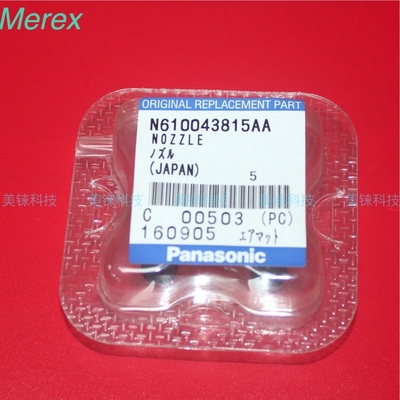 Düse N610043815AA 235CS für Maschine Panasonics SMT